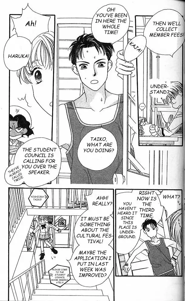 Koucha Ouji Chapter 1 33